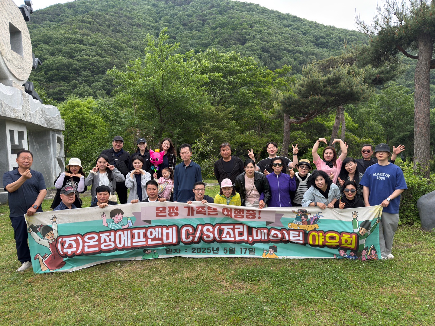 KakaoTalk_20250529_132905451_01.jpg