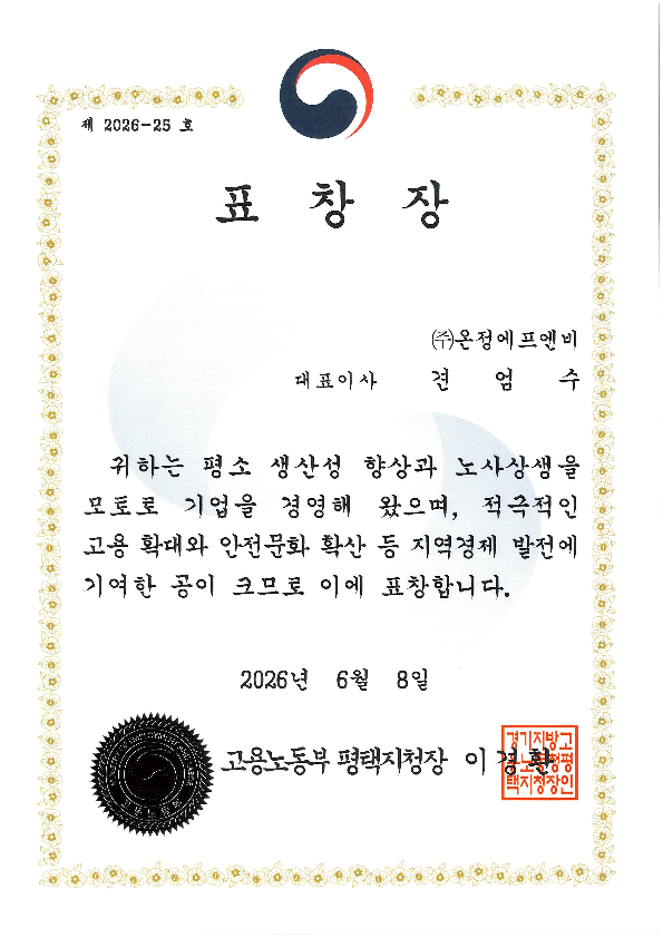 [Untitled]20260608161658_1.png